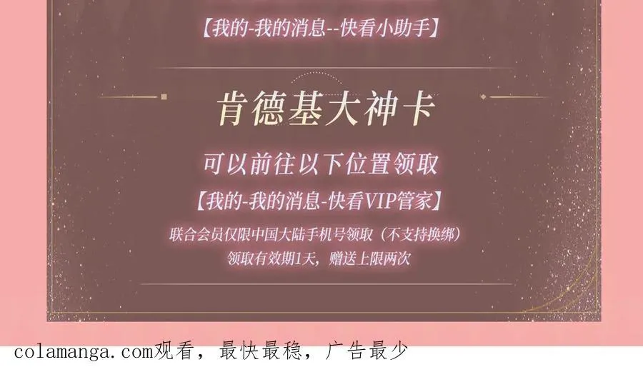 特典预热：4月9日 重生之顶流偶像辅导我高考 第16页