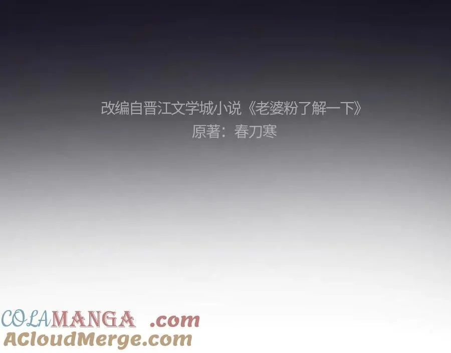 第87话 第4页