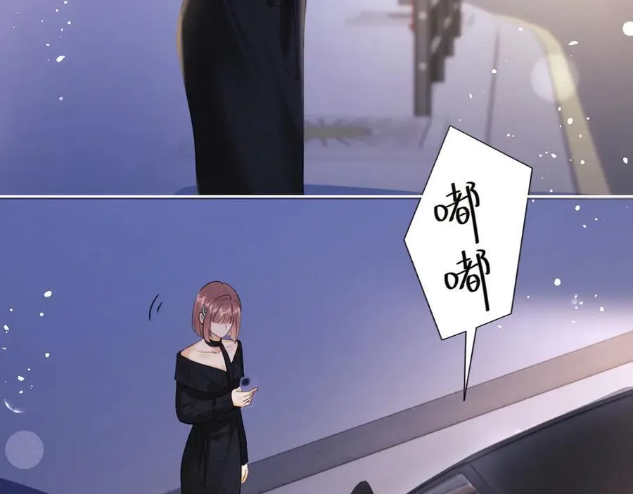 第87话 第8页