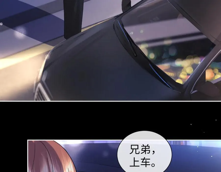 第87话 第9页