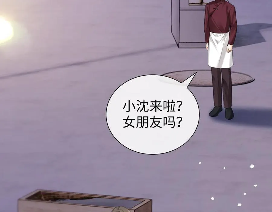 第87话 第15页