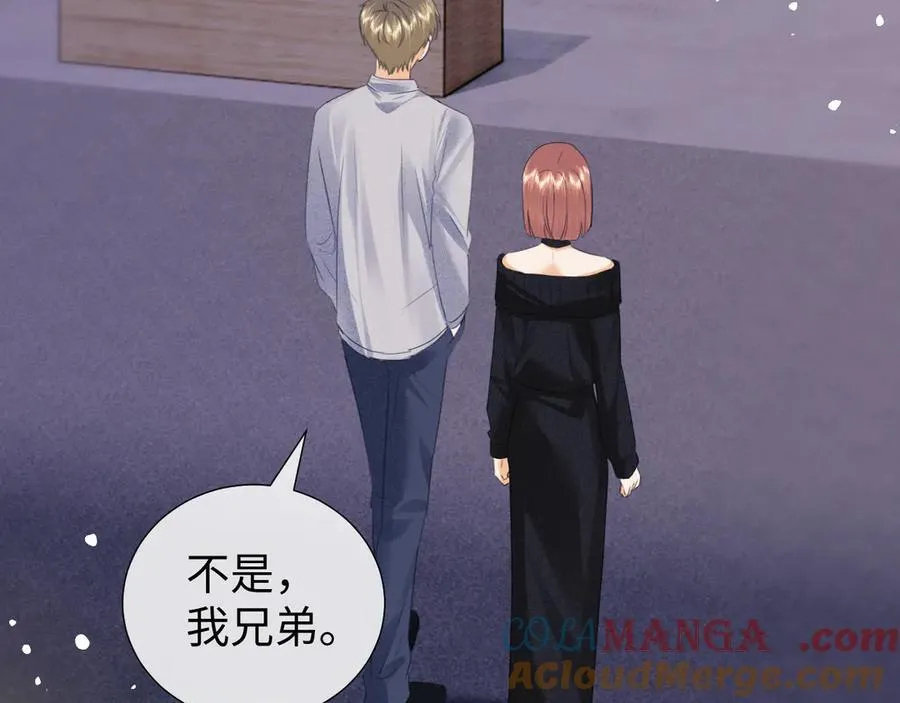 第87话 第16页