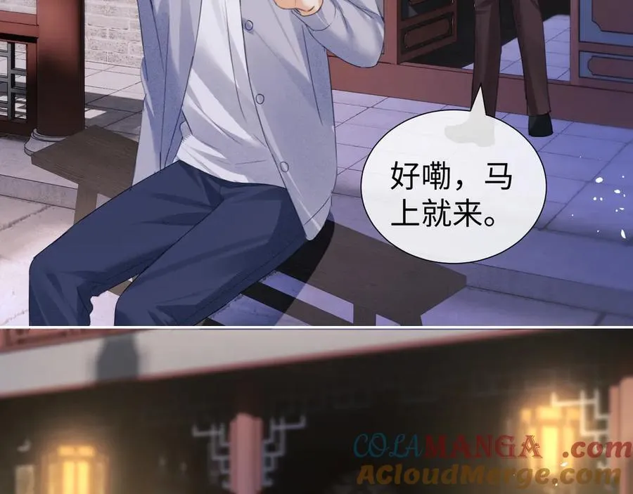 第87话 第19页