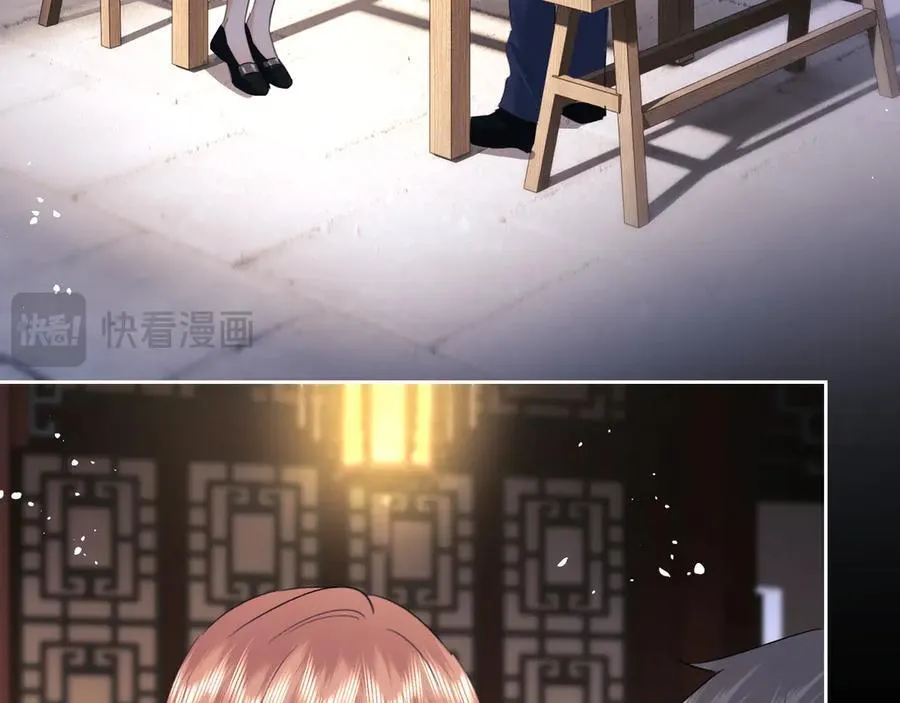 第87话 第21页