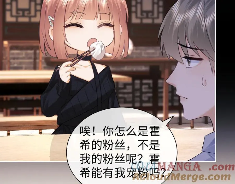 第87话 第22页