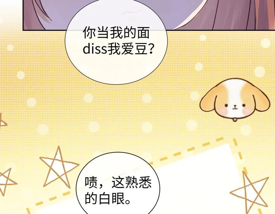 第87话 第24页