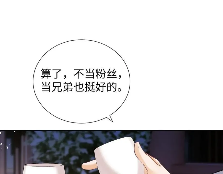 第87话 第26页