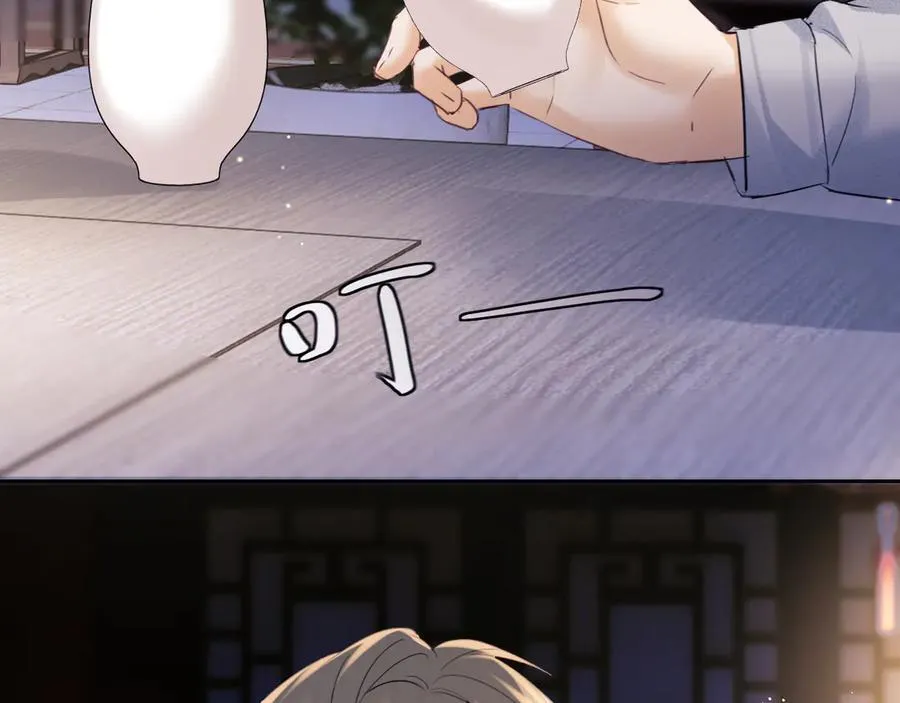 第87话 第27页