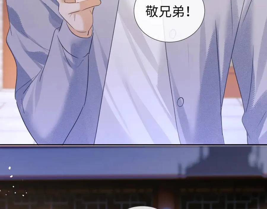 第87话 第29页
