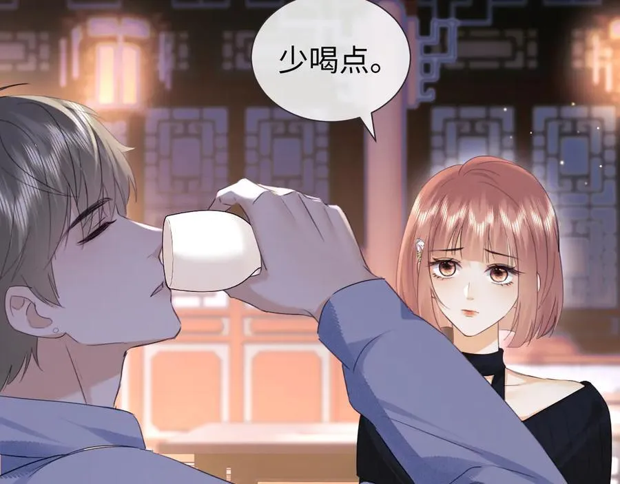 第87话 第30页