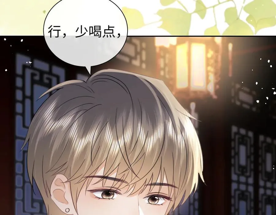 第87话 第32页