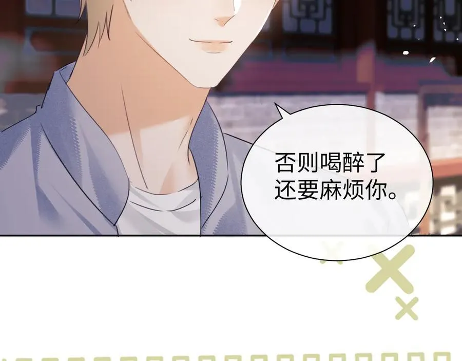 第87话 第33页