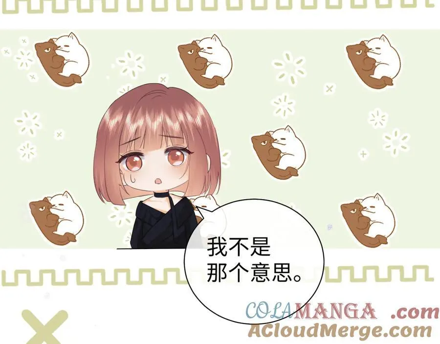 第87话 第34页