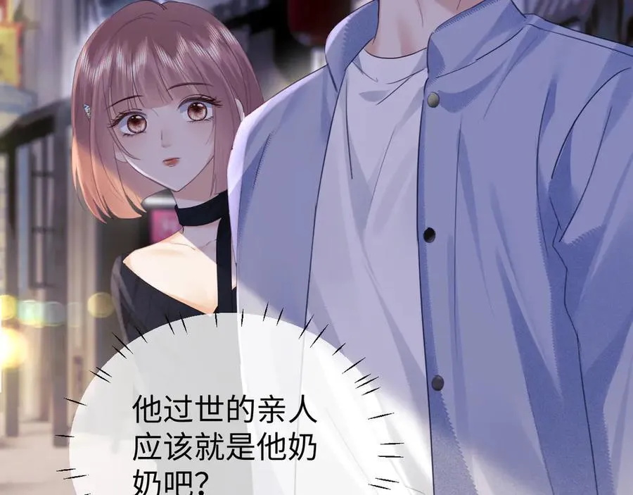 第87话 第42页