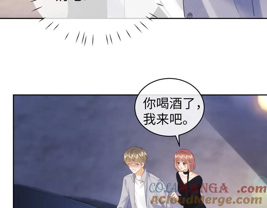 第87话 第43页