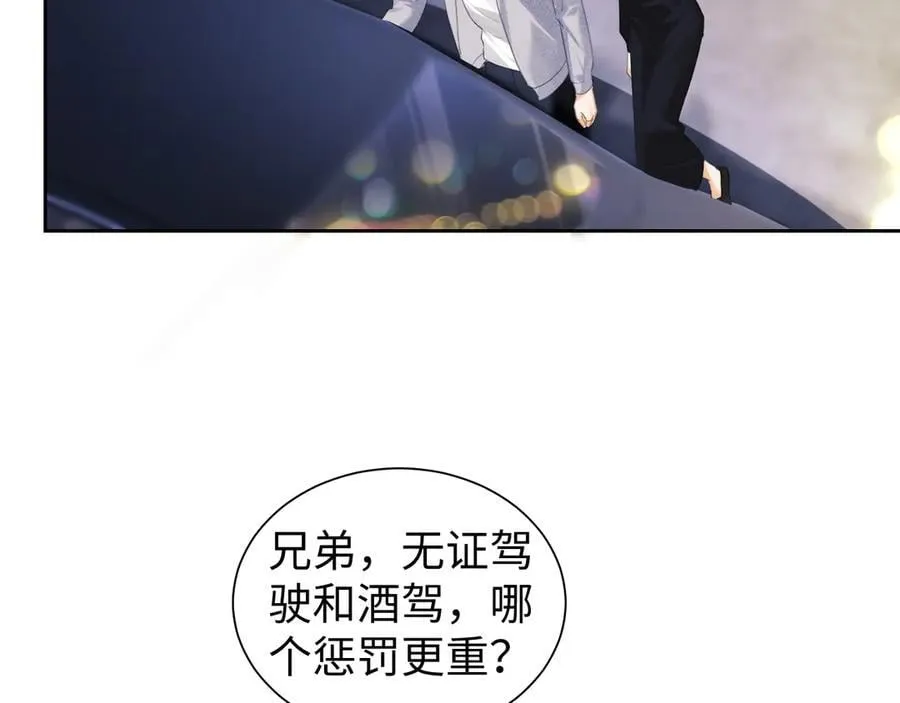 第87话 第44页