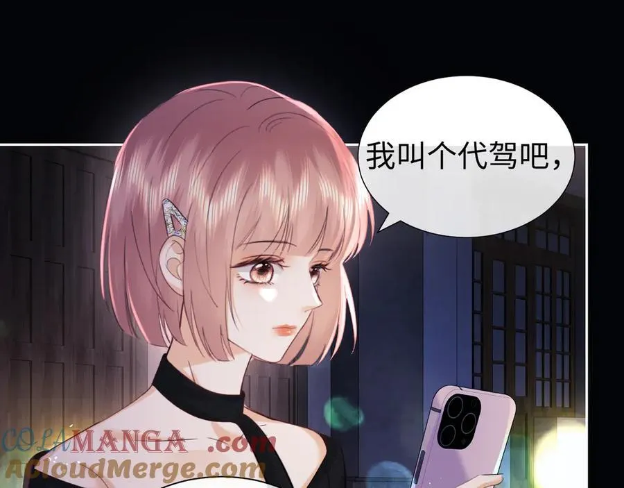 第87话 第46页