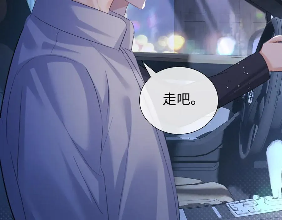第87话 第51页