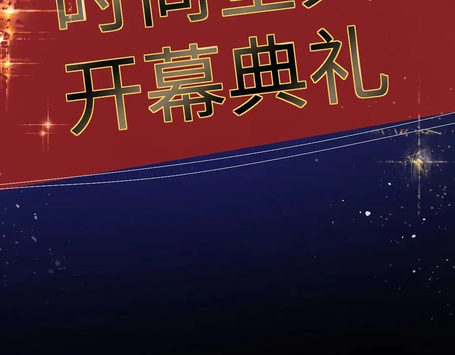 第87话 第65页