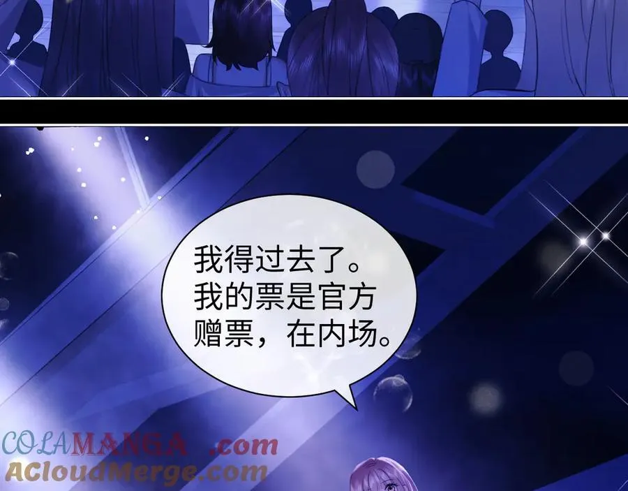 第87话 第67页