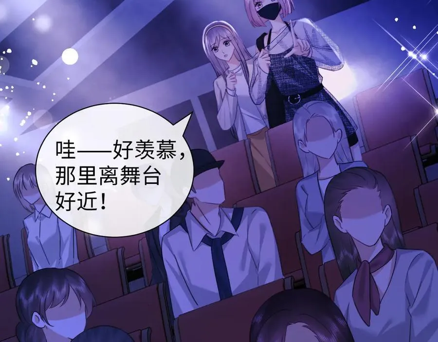 第87话 第68页
