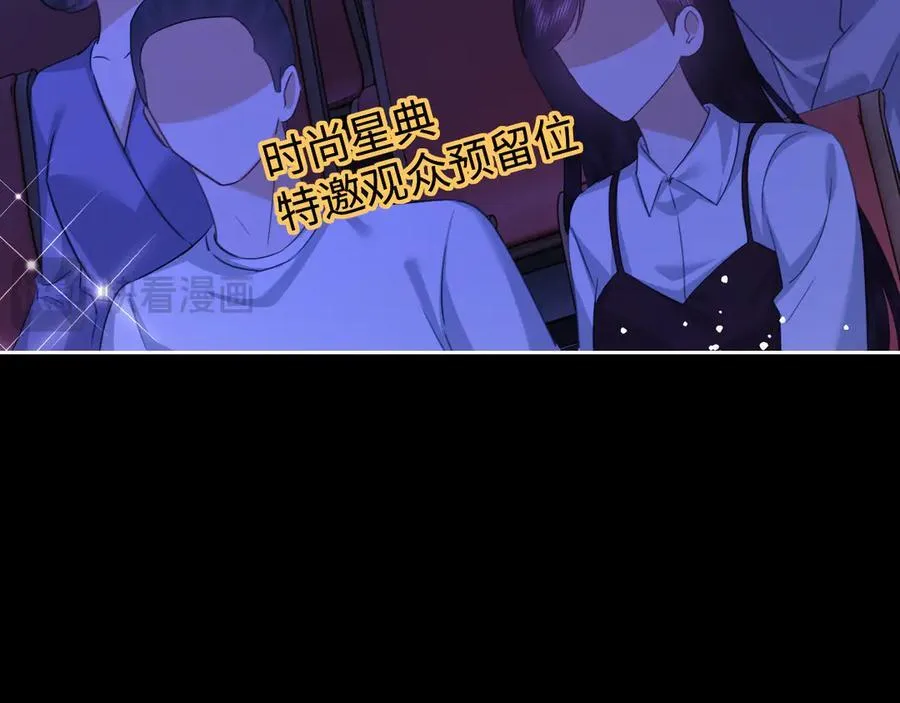 第87话 第69页