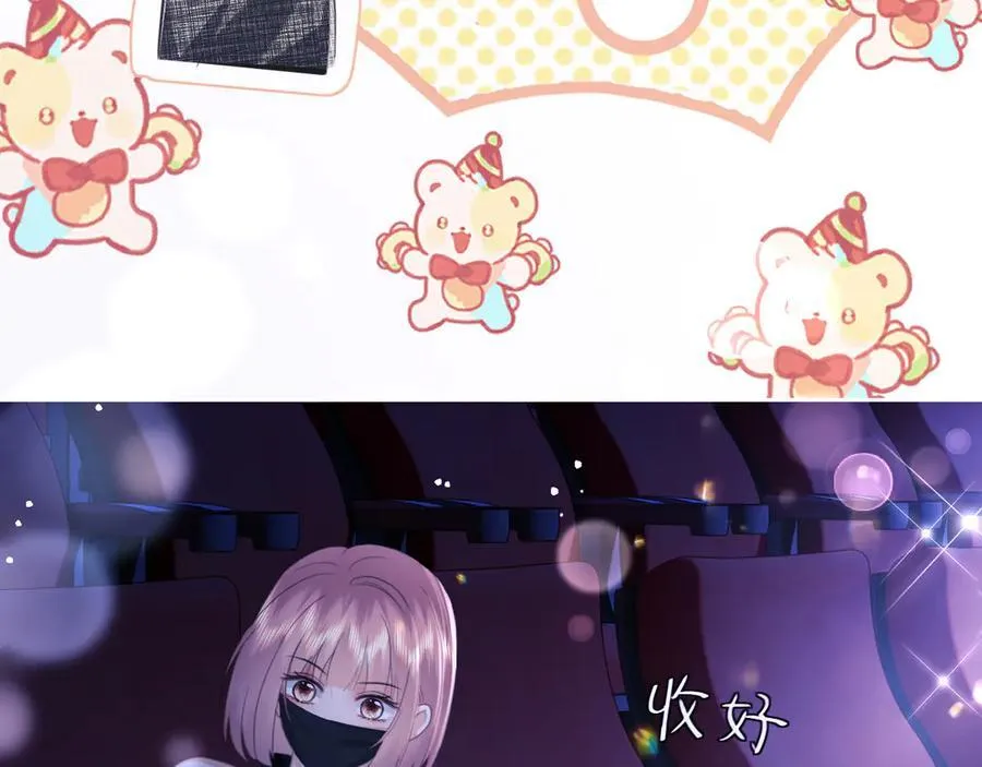 第87话 第83页