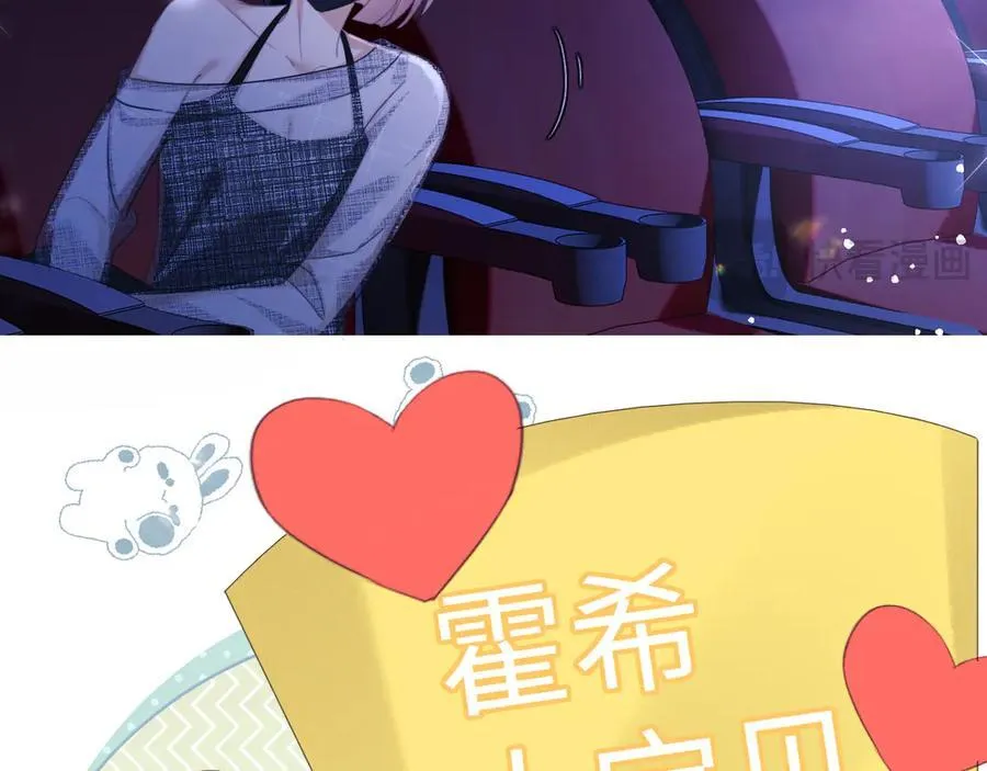 第87话 第84页
