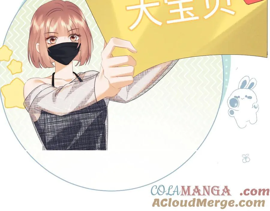 第87话 第85页