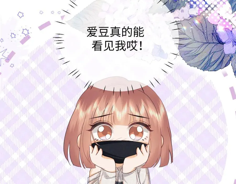 第87话 第90页