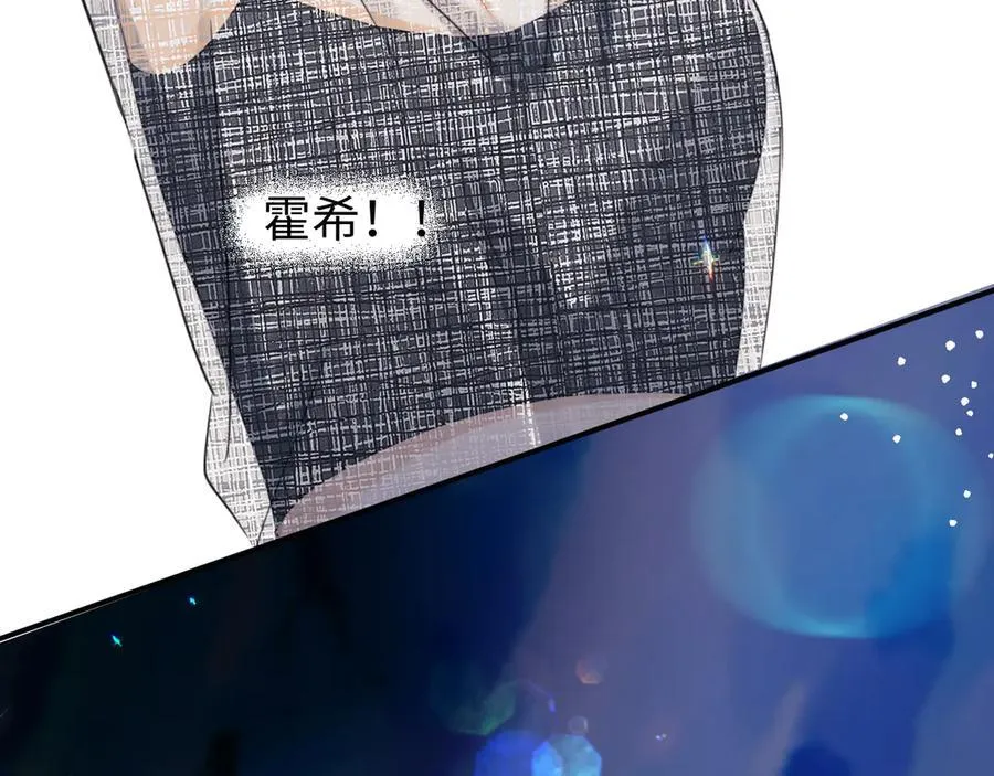 第87话 第93页