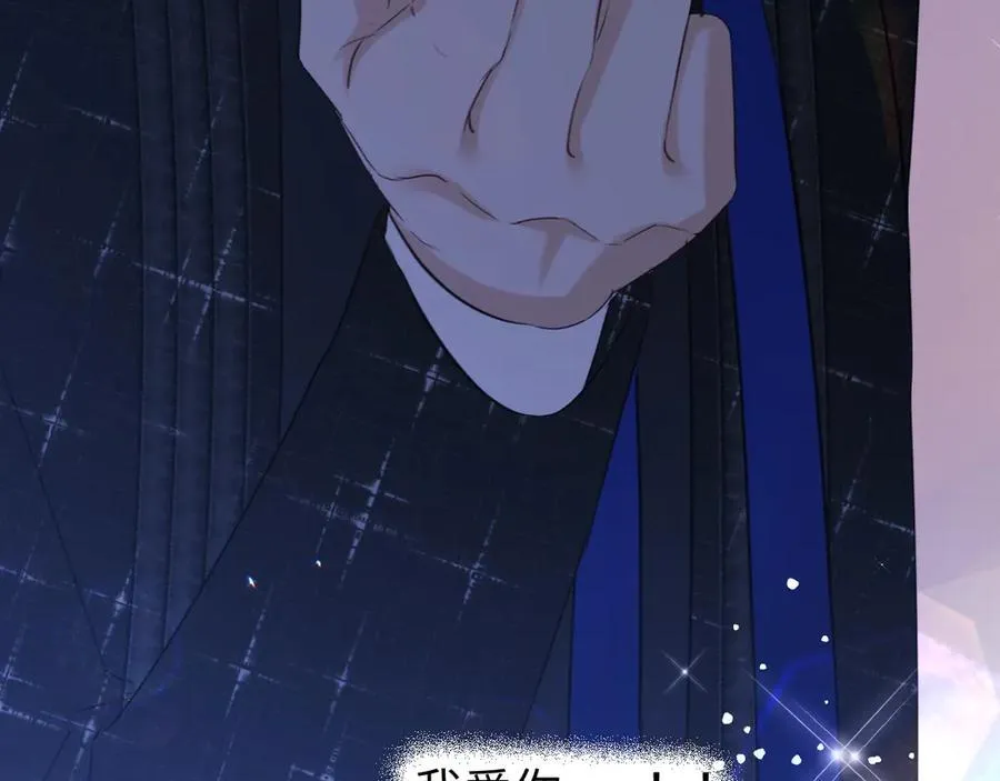 第87话 第96页
