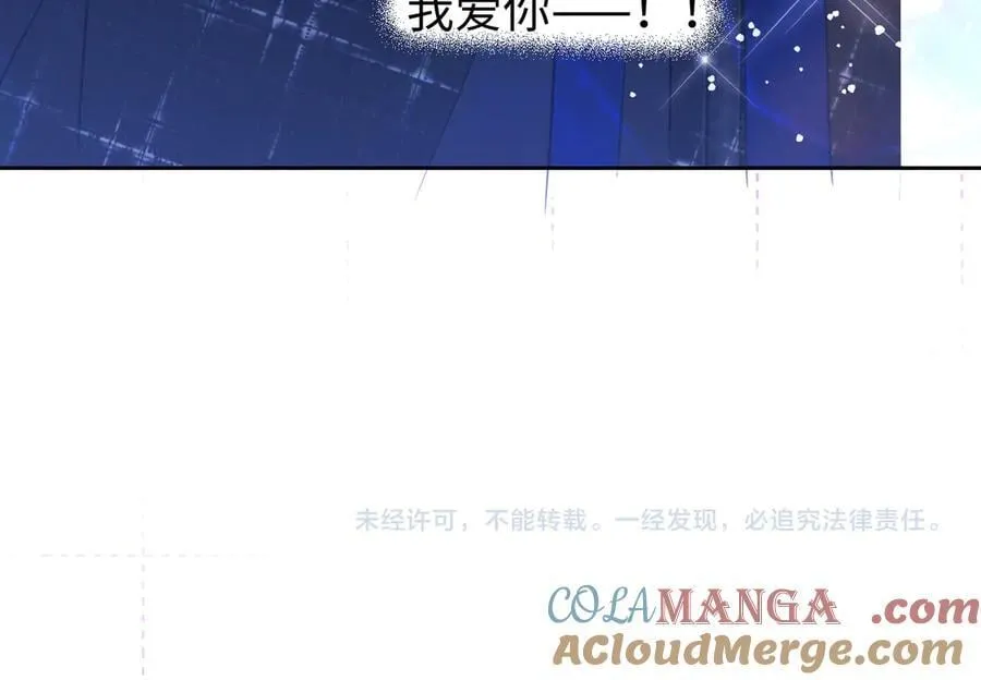第87话 第97页