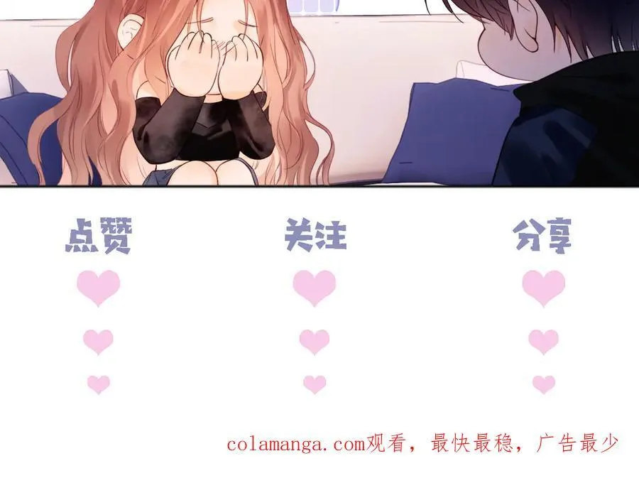 第87话 第99页