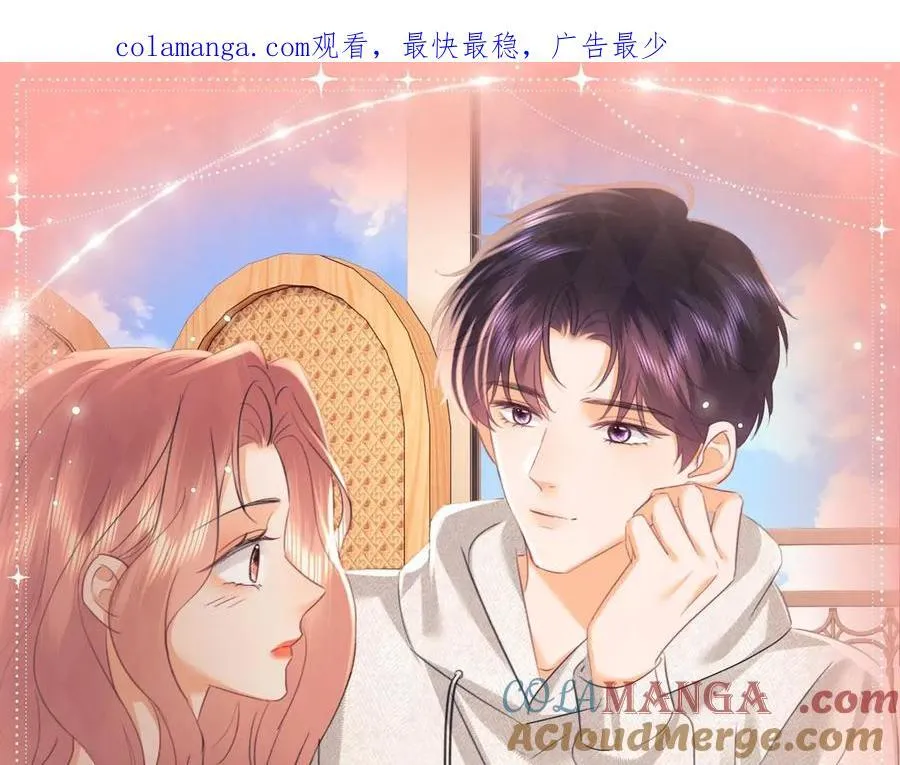 特典公开：4月9日 重生之顶流偶像辅导我高考 第1页