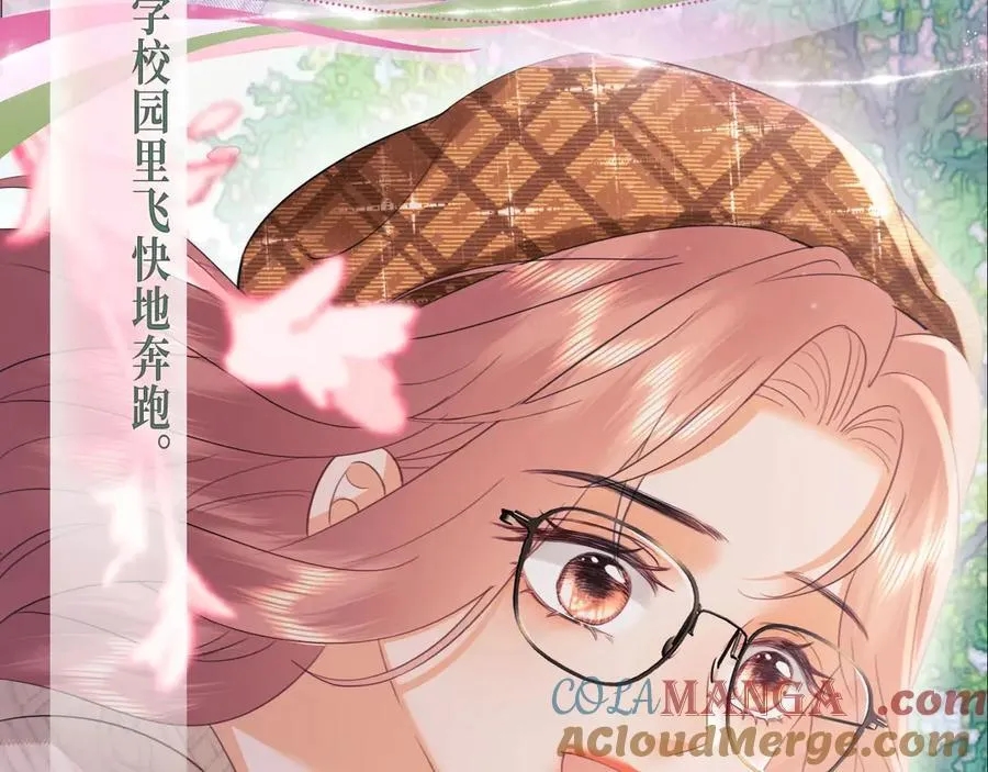 特典公开：4月9日 重生之顶流偶像辅导我高考 第11页