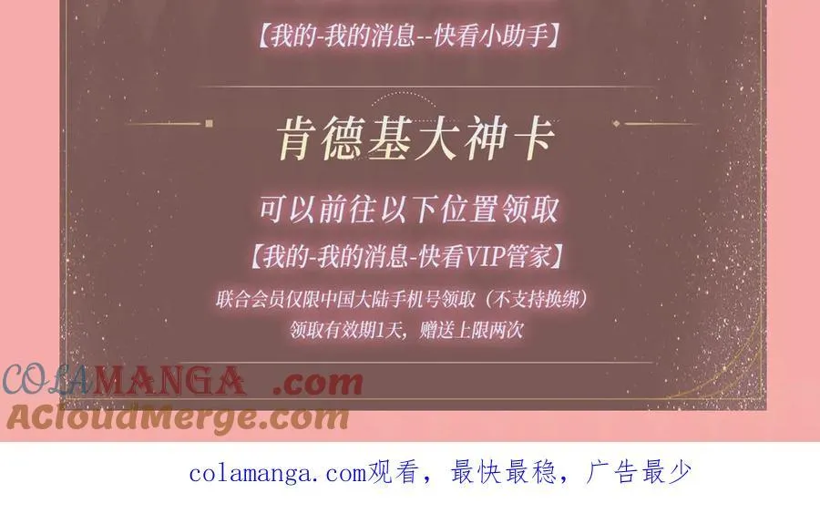 特典公开：4月9日 重生之顶流偶像辅导我高考 第15页