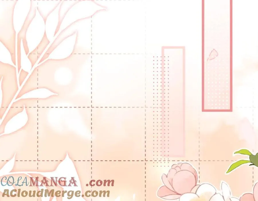 第88话 第7页