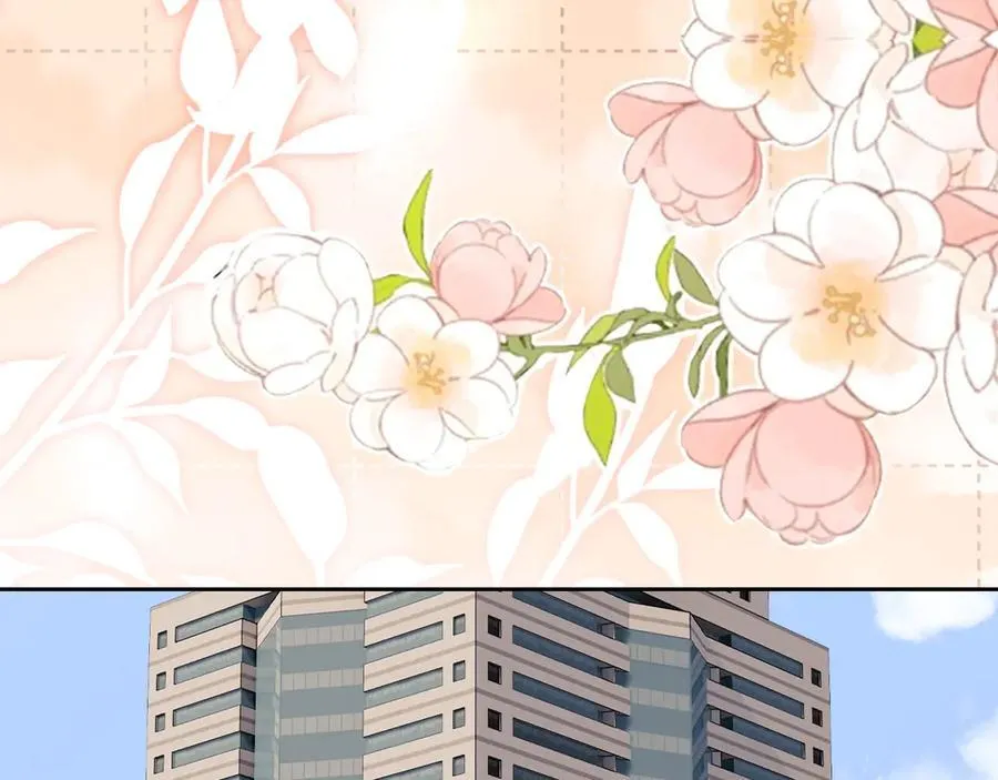 第88话 第8页