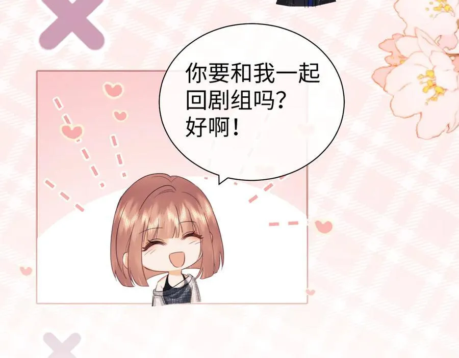 第88话 第12页