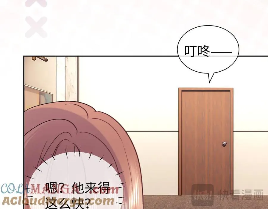 第88话 第13页