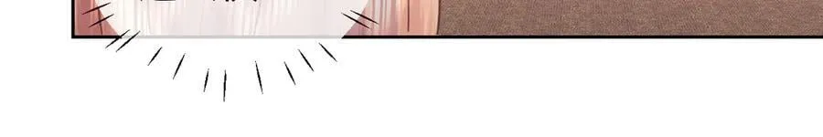 第88话 第14页