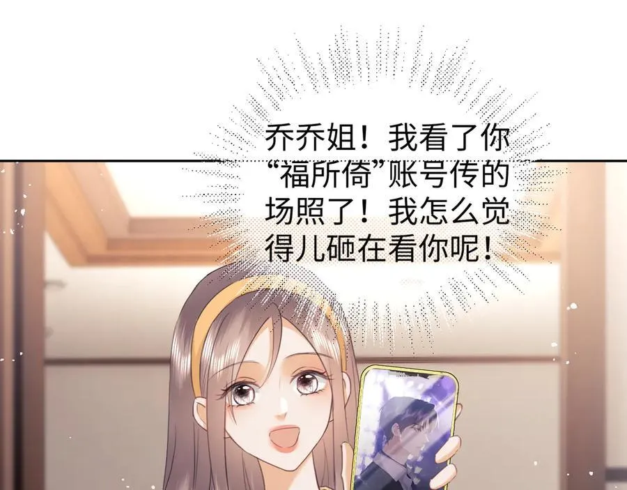 第88话 第15页