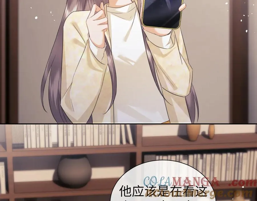 第88话 第16页