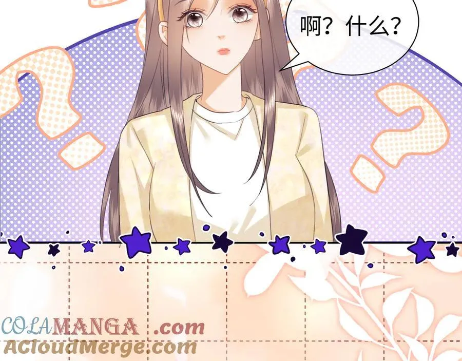 第88话 第22页