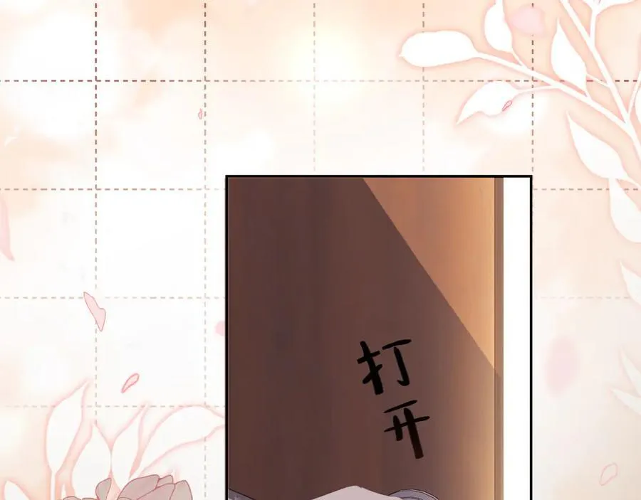 第88话 第23页