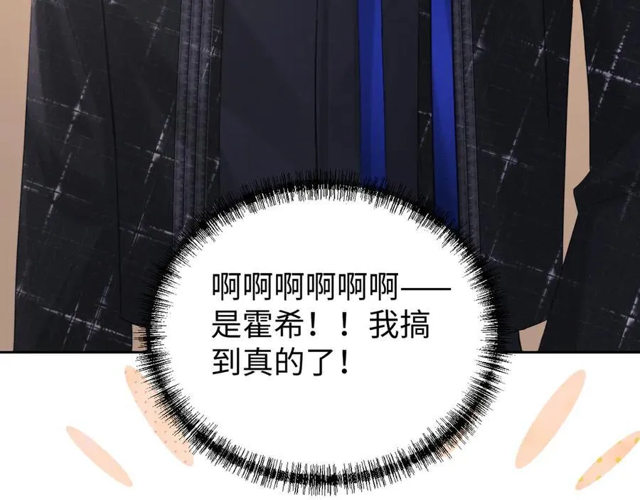 第88话 第27页