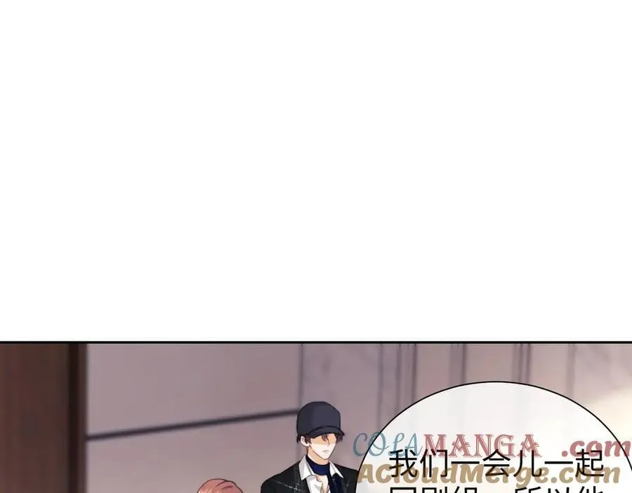 第88话 第31页