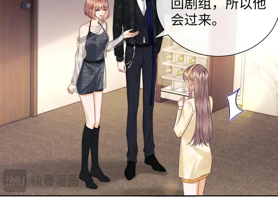 第88话 第32页