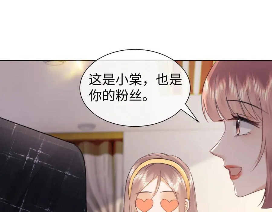 第88话 第33页